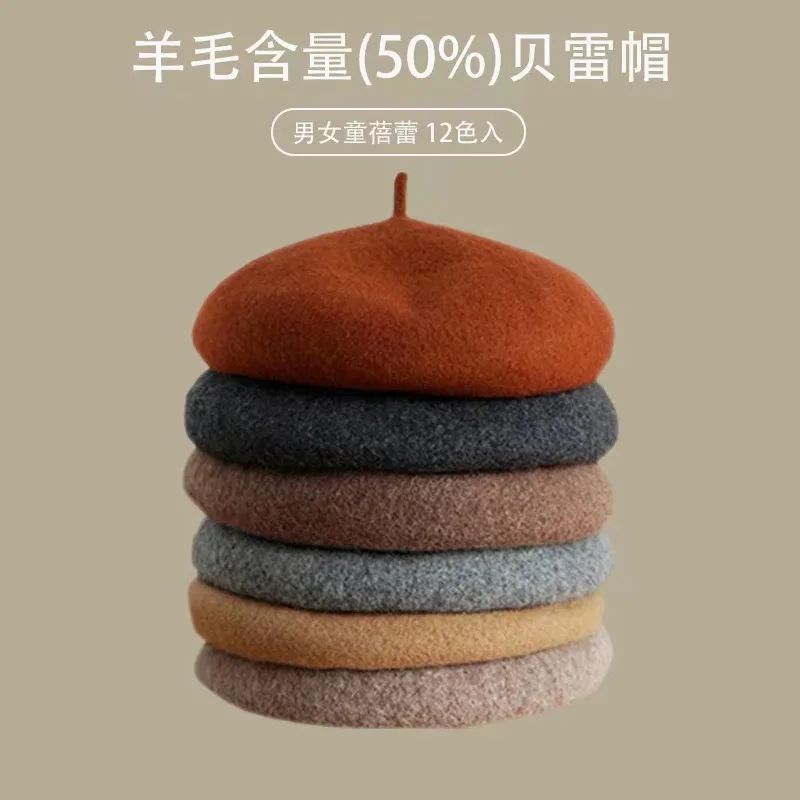 YAŞ 2-6 Yaş (50-52cm)Kızlar iç - Beret French Wool incelemesi ve fiyatı