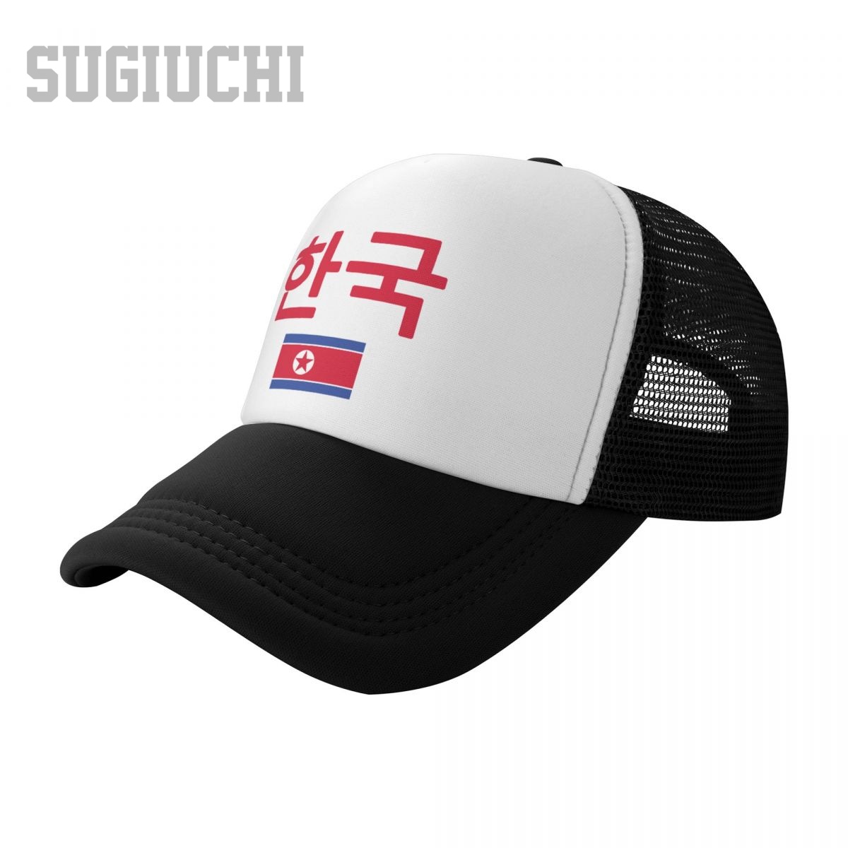 Unisex file şapka kuzey kore b - Trucker Cap Mesh incelemesi ve fiyatı